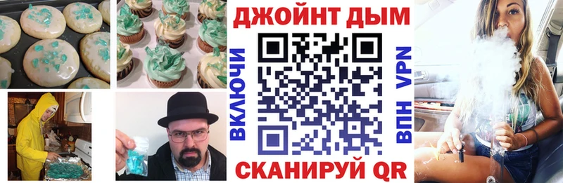 Купить где  Невинномысск  Печенье с ТГК конопля 