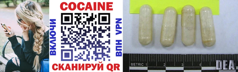 Купить где  Невинномысск  COCAIN Боливия 
