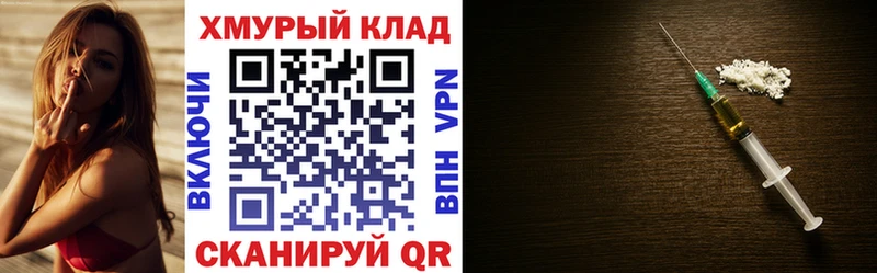 ГЕРОИН герыч  Купить где  Невинномысск 