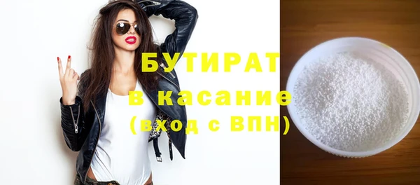 spice Новокубанск