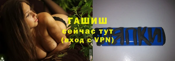 spice Новокубанск