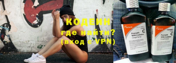 spice Новокубанск