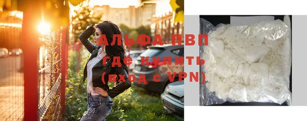 spice Новокубанск