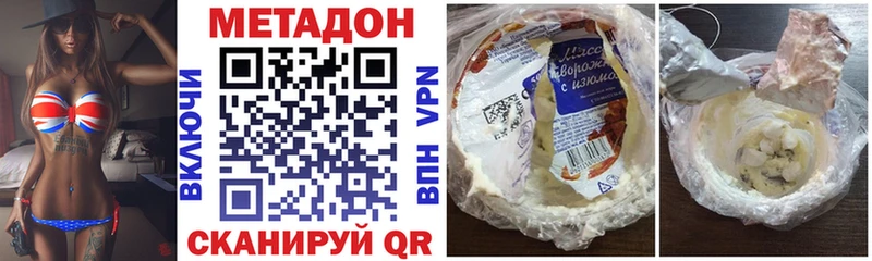 Купить  Невинномысск  МЕТАДОН мёд 