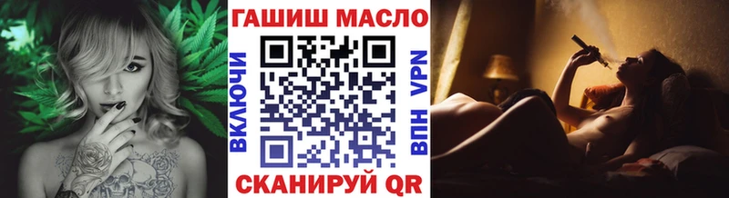 ТГК вейп  Купить  Невинномысск 